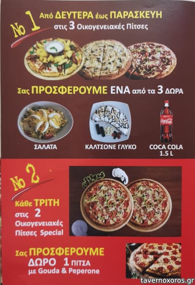 [εικόνα]