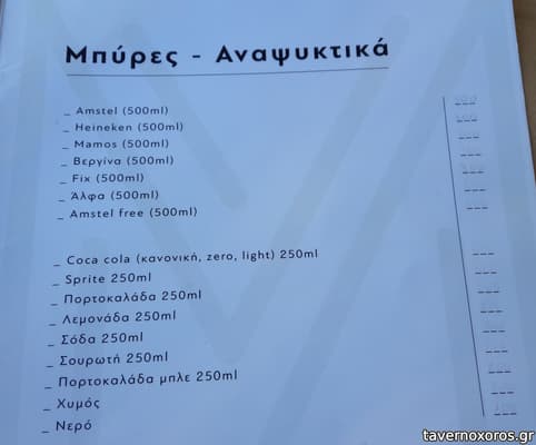 [εικόνα]