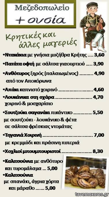 [εικόνα]