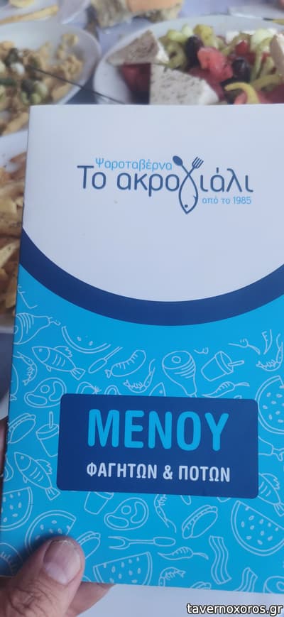 [εικόνα]