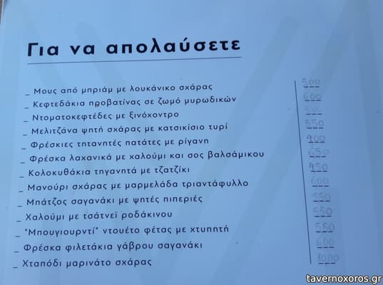 [εικόνα]