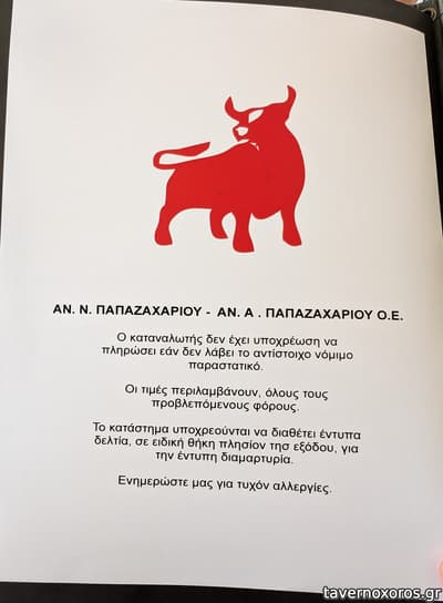 [εικόνα]