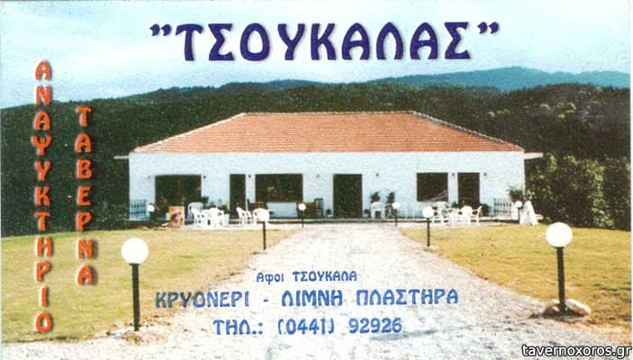 [εικόνα]