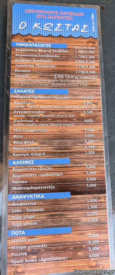 [εικόνα]