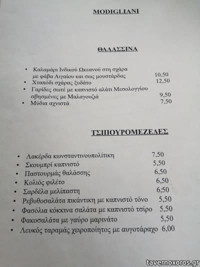 [εικόνα]