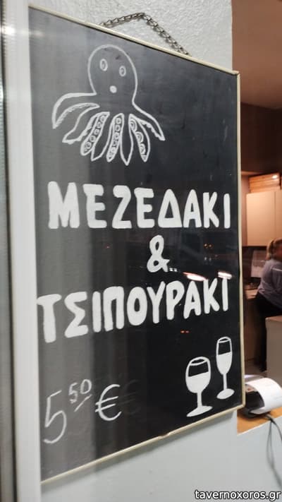 [εικόνα]