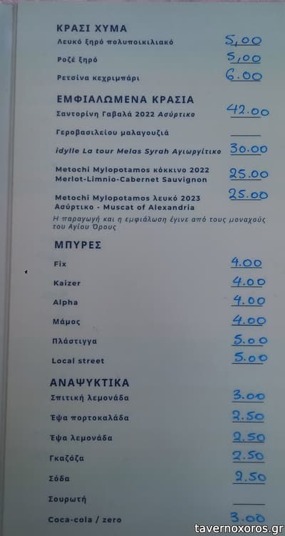 [εικόνα]