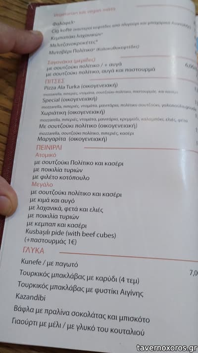 [εικόνα]