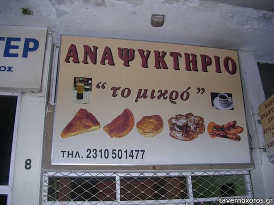 [εικόνα]