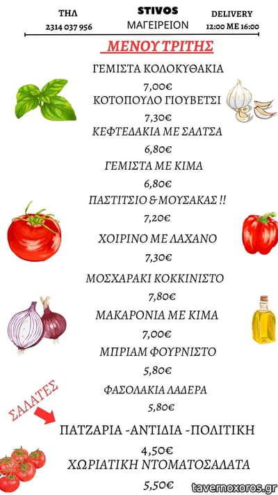 [εικόνα]