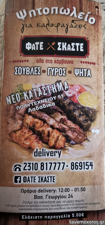 [εικόνα]