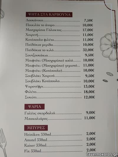 [εικόνα]