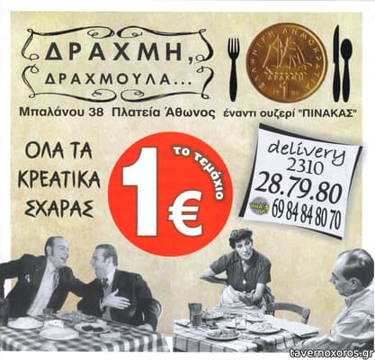 [εικόνα]