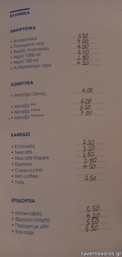 [εικόνα]