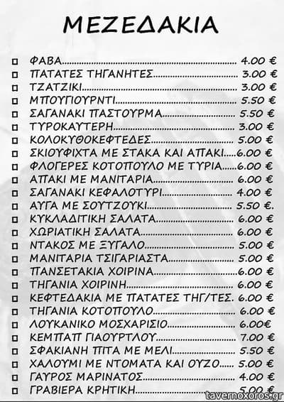 [εικόνα]