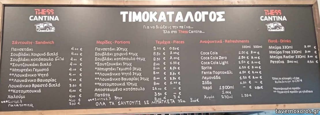 [εικόνα]