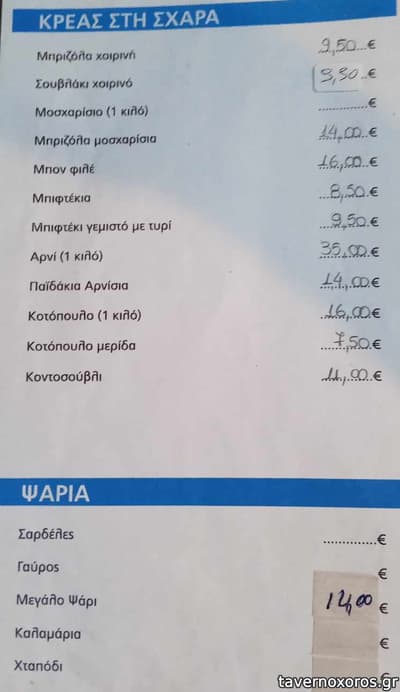 [εικόνα]