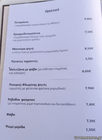 [εικόνα]