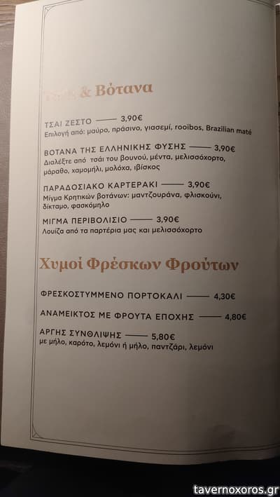 [εικόνα]