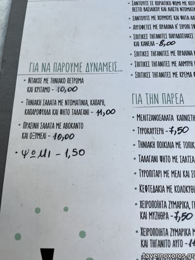 [εικόνα]