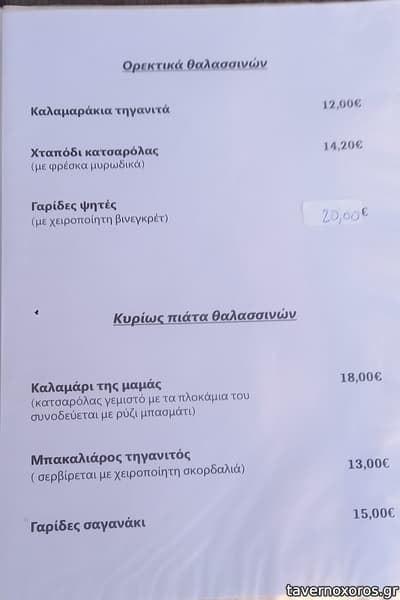 [εικόνα]