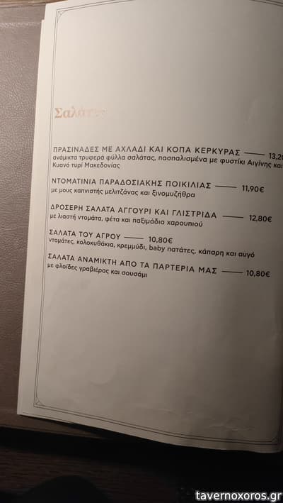 [εικόνα]