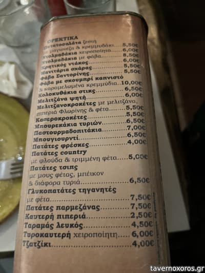 [εικόνα]