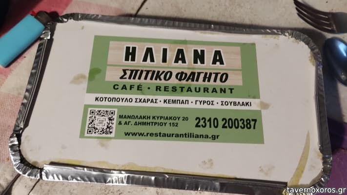 [εικόνα]