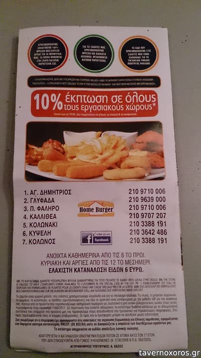 [εικόνα]