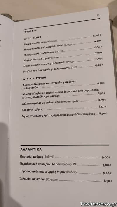 [εικόνα]