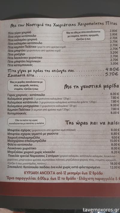 [εικόνα]