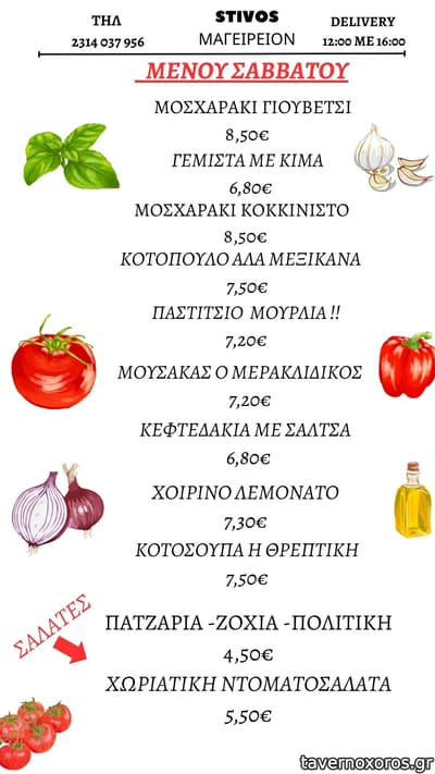 [εικόνα]