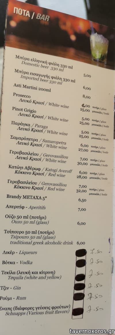 [εικόνα]