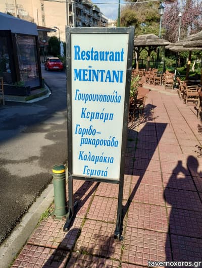 [εικόνα]