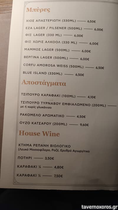 [εικόνα]