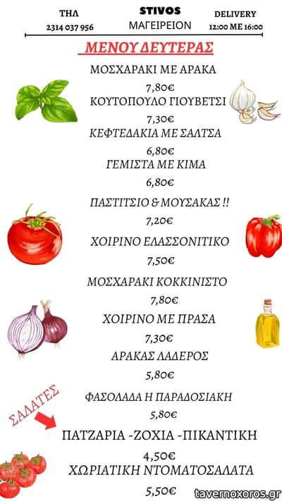 [εικόνα]