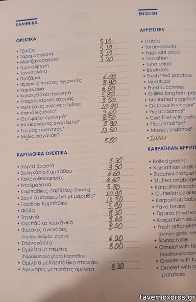 [εικόνα]