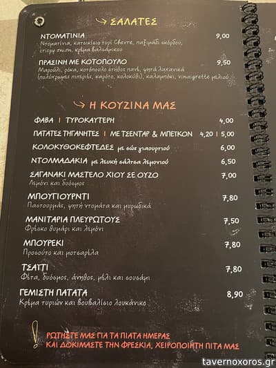 [εικόνα]