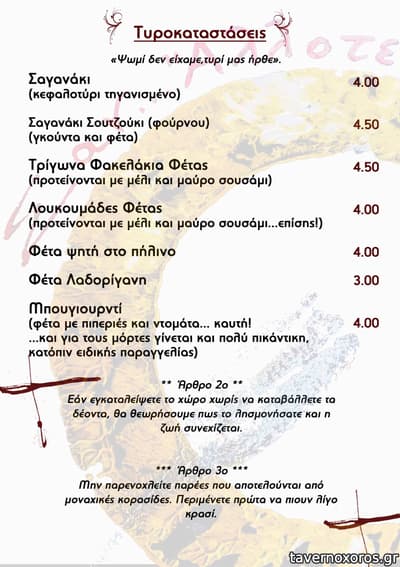 [εικόνα]