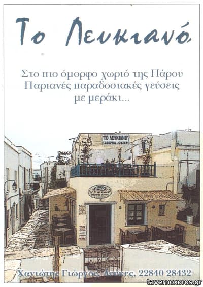 [εικόνα]