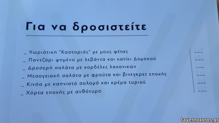 [εικόνα]