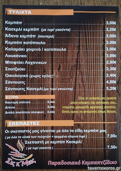 [εικόνα]