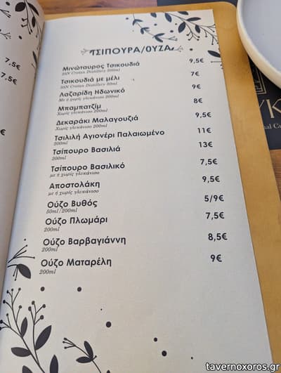 [εικόνα]