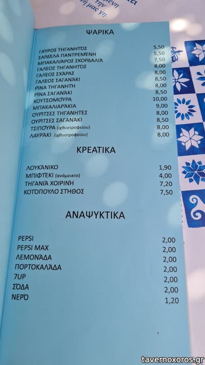 [εικόνα]