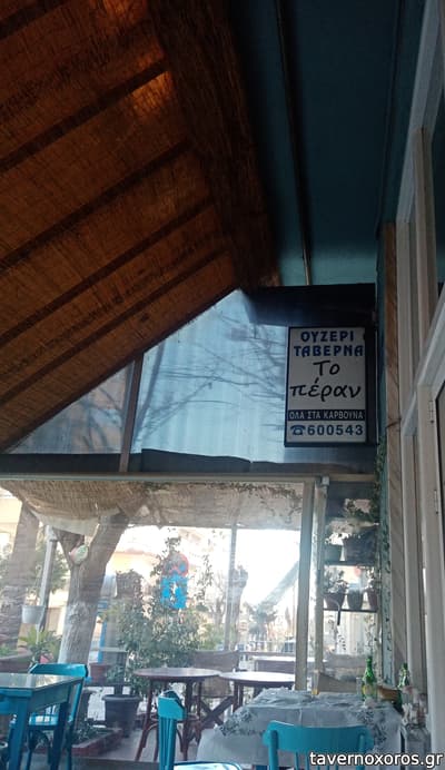 [εικόνα]