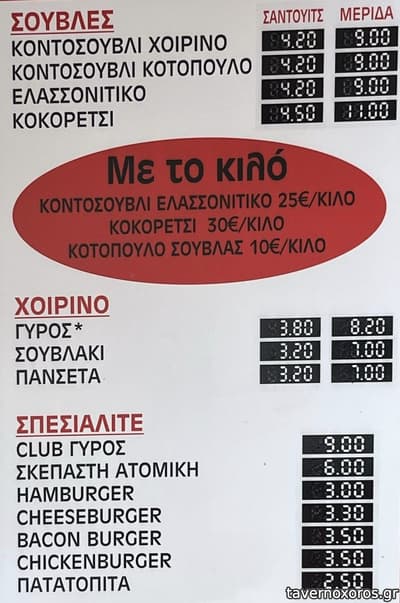 [εικόνα]