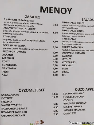 [εικόνα]