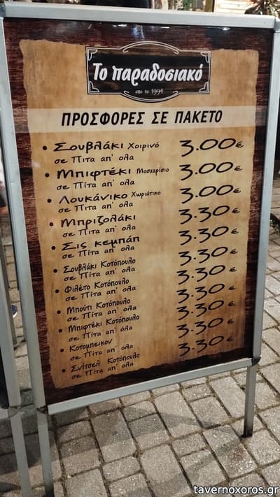 [εικόνα]