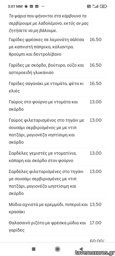 [εικόνα]