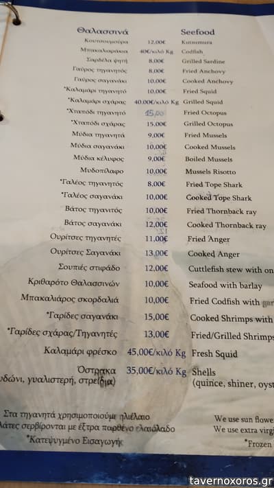 [εικόνα]